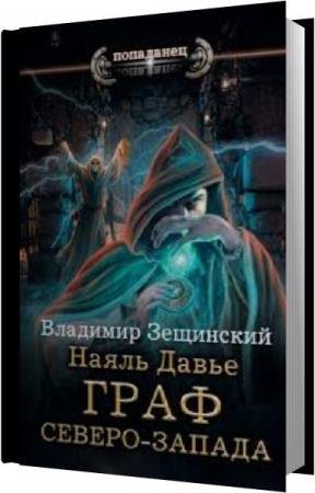 ��������� �������� - ���� ������-������ (����������)