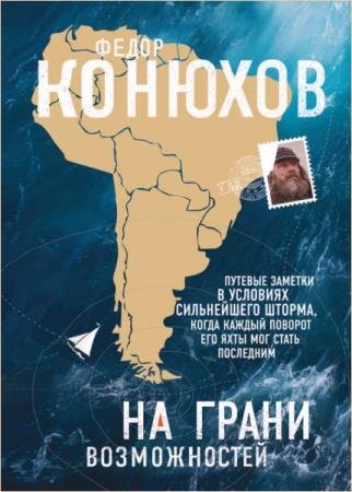 ����� ������� - �� ����� ������������