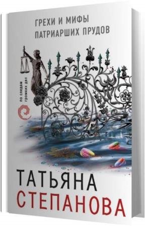 ��������� ������� - ����� � ���� ���������� ������ (����������)