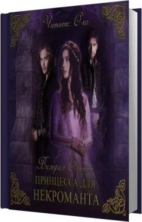 ������� �������, ���� ����  - ��������� ��� ���������� (����������)