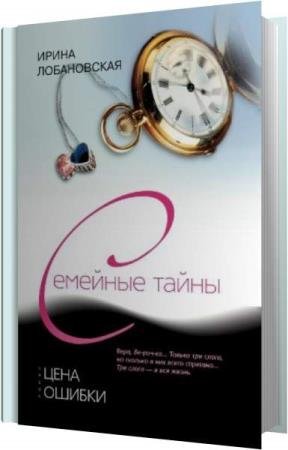 ����������� ����� - ���� ������ (����������)