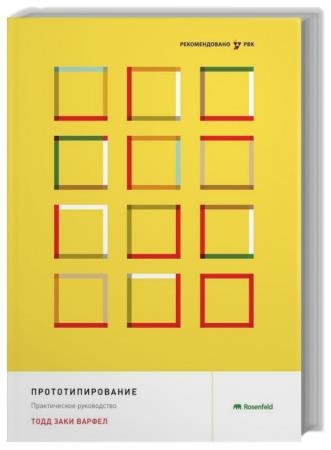 ����������������. ������������ �����������