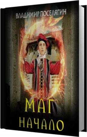 ��������� �������� - ���. ������ (����������)