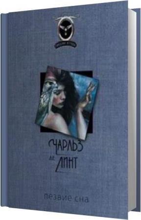 �� ���� ������ - ������ ��� (����������)