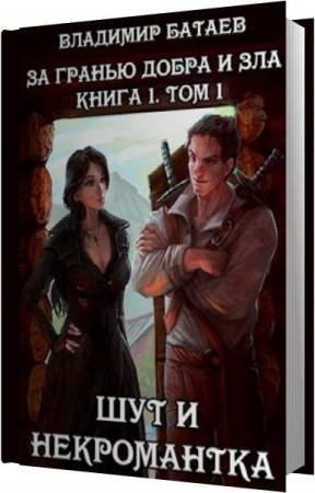 ������ �������� - ��� � ����������� (����������)