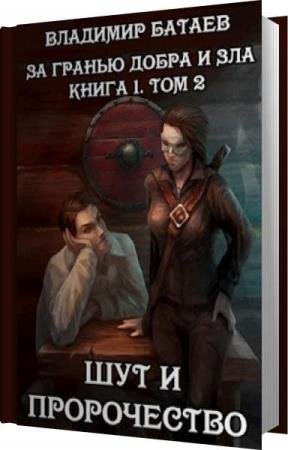 ������ �������� - ��� � ����������� (����������)