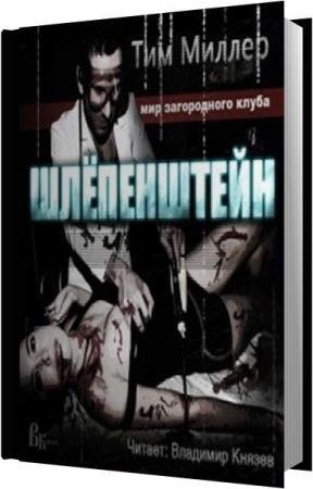 ������ ��� - ���������� (����������)