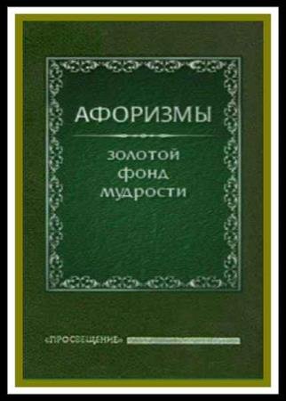 ���� ������� - ��������. ������� ���� ��������