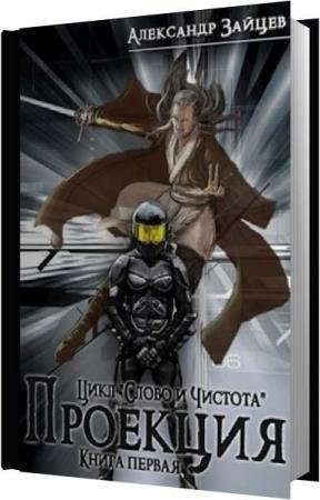 ������ ��������� - �������� (����������)