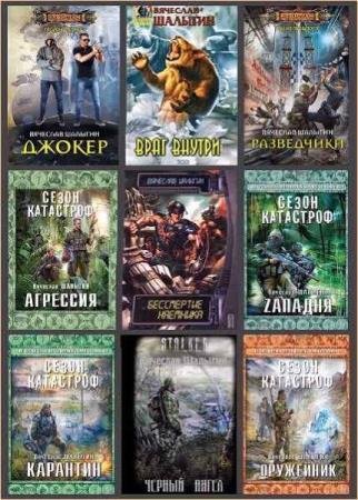 �������� �������. ������� ������������. 78 ����