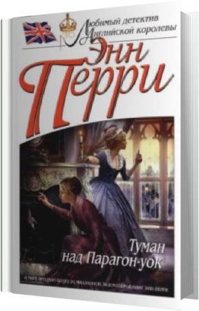 ����� ��� - ����� ��� �������-��� (����������)