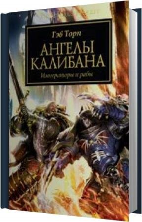 ���� ��� - ������ �������� (����������)