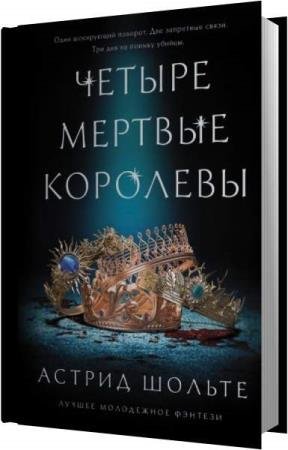 ������ ������ - ������ ������� �������� (����������)