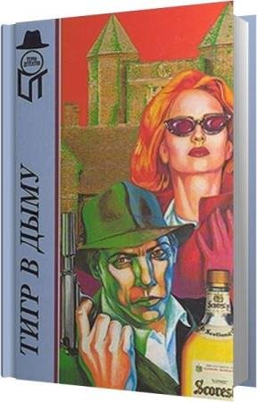 �������� �������� - ���� � ���� (����������)