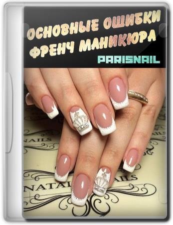 �������� ������ ����� �������� (2018) HDRip