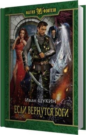 ����� ���� - ���� �������� ���� (����������)