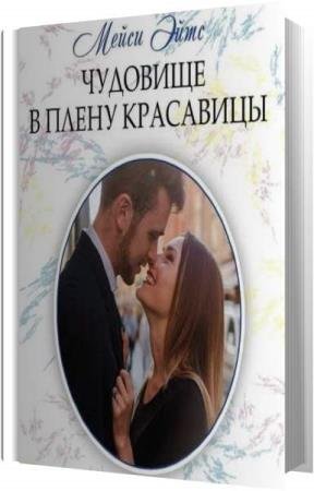 ���� ����� - �������� � ����� ��������� (����������)