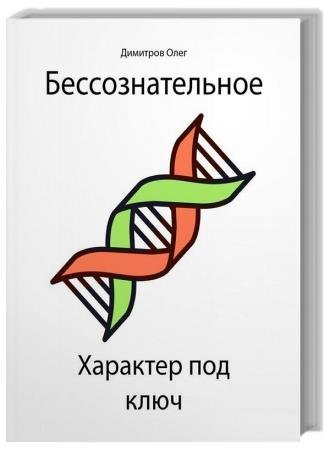 ���������������. �������� ��� ����