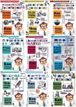 ������� ����� ��� �����. 14 ����