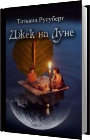 �������� ������� - ���� �� ���� (����������)