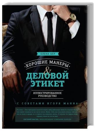 ������� ������ � ������� ������