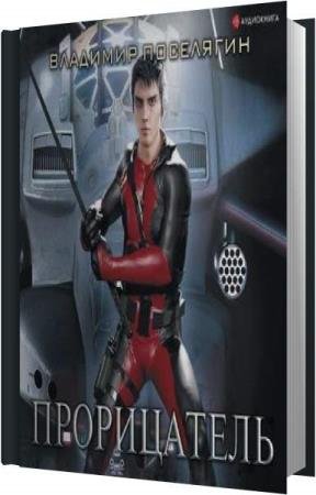 ��������� �������� - ����������� (����������)