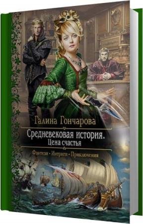 ��������� ������ - ���� ������� (����������)