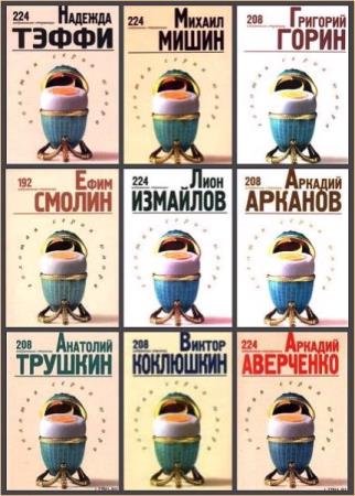 ������� ����� �����. 10 ����