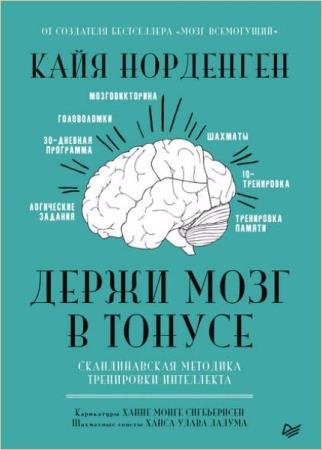 ���� ��������� - ����� ���� � ������. ������������� �������� ���������� ���������� 