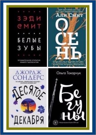 ������������ ����: ���������. 16 ����