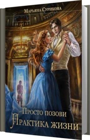 �������� ������� - �������� ����� (����������)