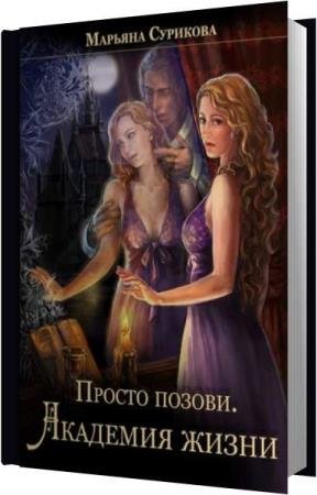 �������� ������� - �������� ����� (����������)