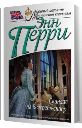 ����� ��� - ������� �� ��������-����� (����������)