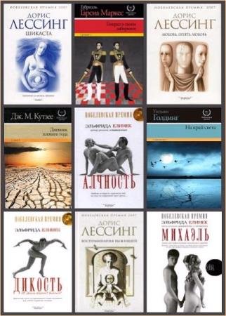 ����������� ������. 61 ����� 