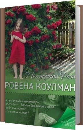 ������� ������ - ��� ������� ���� (����������)