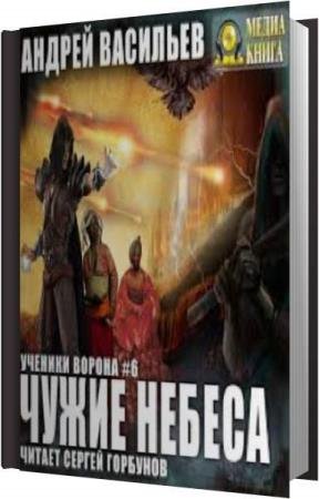 �������� ������ - ����� ������ (����������)