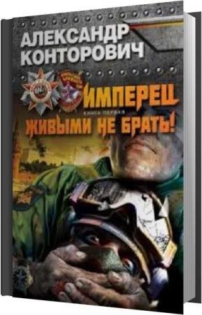 ���������� ��������� - ����� �� ����� (����������)