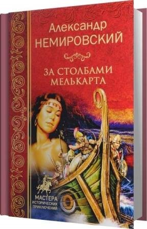 ����������� ��������� - �� �������� ��������� (����������)