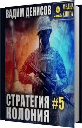 ������� ����� - ������� (����������)