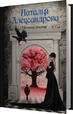 ������������ ������� - ������ ������ (����������)