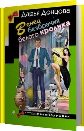 ������� ����� - ����� ��������� ������ ������� (����������)