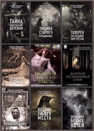 ��������� �����. ����������� ������. 16 ����