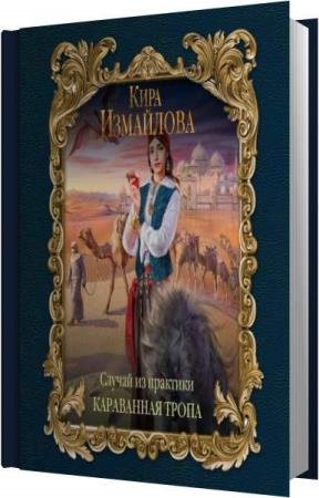 ��������� ���� - ���������� ����� (����������)