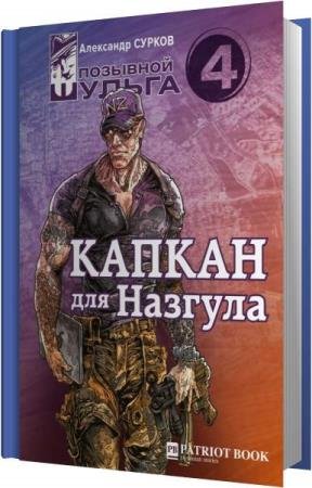 ������ ��������� - ������ ��� ������� (����������)