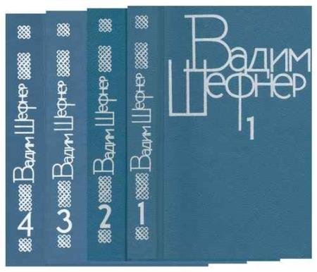 ����� ������. �������� ��������� � 4 �����