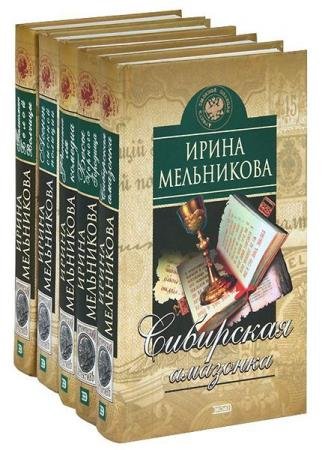 ����� ������� �������. 5 ����