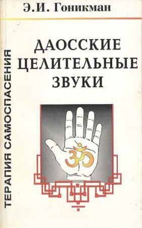 �. �. �������� - �������� ����������� �����