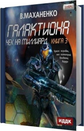 ��������� ������� - ��� �� �������� (����������)