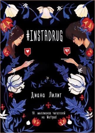 ���� Wattpad. 9 ����