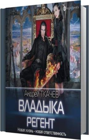 ������ ������ - ������ (����������)